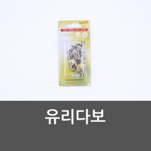 벌집몰 + 유리다보 유리선반 고정핀 유리고정다보 유리받침나사 선정제품*_/^ 유리다보 교체나사 H*NC/B:23 + WKK*L8/V