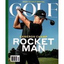 Golf Magazine (월간) : 2020년 07/08월
