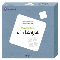 씨투엠에듀 머긴스빙고(Muggins Bingo) 수 감각을 길러주는 창의 연산 보드게임 (초등 수학 교구 상자 4)