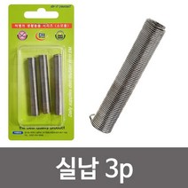 pdg# 이엠 실납3P ( 1500mm ) 땜납 실납 납선 납땜 실땜납 납땜용 땜남 납땜납, !@상품선택@-