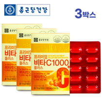 종근당 건강 비타민C 1000 100정 고용량 고함량 비타민씨 아스코르빈산 보충제 온가족 영양제, 300정