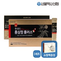 [서울약사신협] ★사은품증정★ 6년근 투데이 홍삼정 플러스 60포 3세트(+아연 츄어블 6, 상세 설명 참조