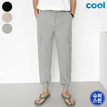 가비진 남성용 카고 팬츠