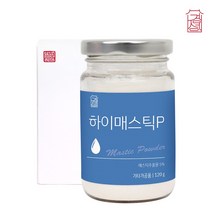하이 매스틱분말 위매스틱 뮤신 원물 매스틱검 매스틱가루 효능 락툴로즈분말 귀리식이섬유 위거강매스틱 120g