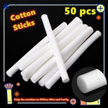공기청정기 어댑터 공기정화기 전치 필터면 망 정전기 초기효과 호환 50 pcs 7mm8mm 가습기 필터 면봉 코어 usb 공기 초음파 가습기 아로마 디퓨저 교체 면 스폰지, 8mm-15cm