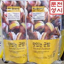노브랜드 맛있는군밤, 4개, 100g