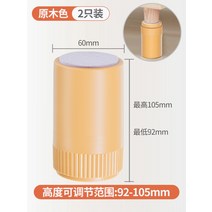 가구 높이조절발 책상 테이블 풋패드 상다리부품 상패드 침대 발통 우드슬랩 다리 높이기, [원목색] 원 60x100mm(2개입)