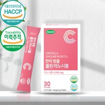 콜린 이노시톨 엽산 임신준비 병풀 석류 비오틴 비타민d 겨우살이 칼슘 미오이노시톨 효능, 1박스