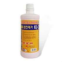 백화제거제 계양 백화제거제 T-3 석회 벽돌 시멘트 타일, 청춘♧상품선택⊙