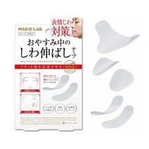 미간주름패치 팔자 테이프 이마 눈가 콧등 입가 눈밑 얼굴 주름 제거 리프팅 패치, 1-주름패치-둥근타입