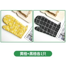 전자렌지장갑 콜장갑 뜨거움방지장갑 실리콘 주방 단열 더치오븐장갑 베이킹 내열 두꺼운 2611935761, 엘로 칸 _블랙 칸 한 마리씩