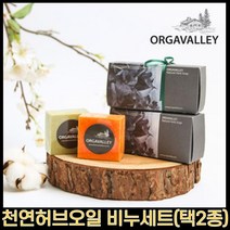 MMJ 천연오일비누, 라벤더핑크ㅡ숯