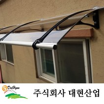 캐노픽스 캐노픽스 800 x 2000 어닝 차양 창문 비막이 렉산, 렉산(상판) 블루+브라켓(지지대) 그레이