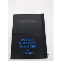 아이패드 배터리 iPad Air 2/Air 3/Air 4/Air 2013-2018용 OEM 교체, iPad Air 4