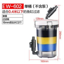 외부여과기 상면여과기 고효율 2자어항 거북이 EHEIM 2005 더블탭 스테인리스 외부여과기lw602 똥집기, 단일사이즈, A_무동력내장면