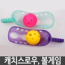 비바스포츠 물놀이용품 가족게임 물놀이 장난감 찍찍이공 원형라켓놀이 단체선물, xz 캐치 스로우 2인용 게임 캐치볼놀이 유아소프트공, -