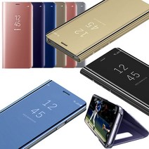 갤럭시 S23 S22 S21 S20 S10 + 플러스 울트라 FE 뷰커버 플립 슬림 범퍼 미러 케이스 삼성 정품 스타일