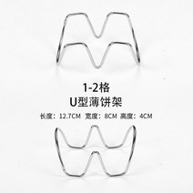 타코 핫도그 스낵랩 퀘사디아 케사디아 받침 홀더 만들기, H