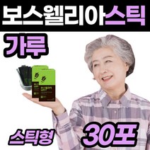 [보스웰리아] 1000mg 가루 보스윌리아 선물 프리미엄 무릅 무릎 보충 제 품 보수 보슬 웰이아 웰리아 산수유 보소 벨리아 엘리아 웰아 엘리아 밸리아 윌리아 웨리아 추천 파우다, 2박스