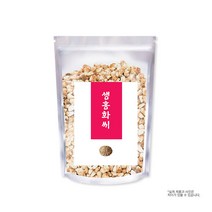 생홍화씨 (국산) 600g (001019)
