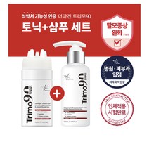 트리모90 병원 탈모토닉 + 탈모샴푸 120mL 세트 두피보호제 영양제 두피케어 보습제
