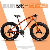 풀샥 MTB 자전거 고급 오프로드 두꺼운 타이어, 디자인 22_24단_26 인치
