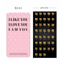 I I I 식용금박 커플 기념일 생일 파티 행사용, D15 나비, 수능대박