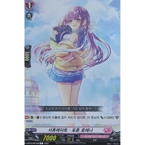 [뱅가드카드] 서츄레이트 포춘 로레나 C / 리리컬 모나스테리오~여름의 추억! D-LBT03/091KR
