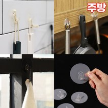 생활공유 초강력 붙이는 후크 20개입, 상세페이지 참조