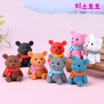 미스토토 스카프 곰돌이 곰인형 미니어처 동물피규어 테라리움 만들기, P960_그레이 1P