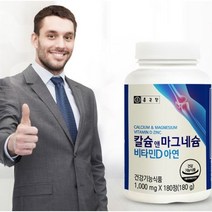 뼈건강 골다공증 위험 발생감소 4중 복합기능성 칼슘 마그네슘 비타민D 아연 황금비율, 6개월분(360정)