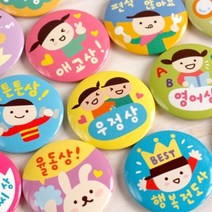 봄이랑 칭찬뱃지 1탄, F14-개근상