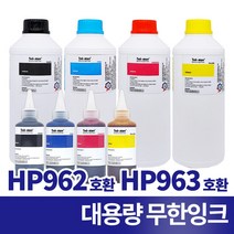 잉크맨 HP962 HP963 호환 무한 리필 잉크 HP 오피스젯 프로 9010 9013 9020 무한공급기용 충전 잉크HP 962 963 호환용, 통잉크 1000ml 검정