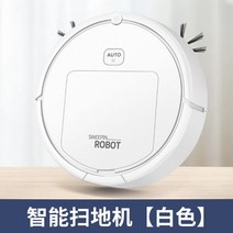 곰돌이 무선 샤오미 3세대 9세대 바닥 중국 로봇 청소기 원룸 자취방 청소 도구 1인가구 자동 로봇 집들이 선물, 01