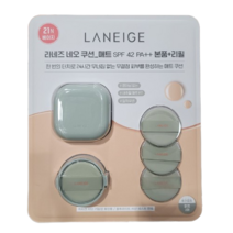 라네즈 네오 쿠션 파운데이션 본품15g+리필 15g+쿠션 매트 퍼프 3개입, 1세트