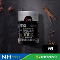 삼지원 금산인삼농협 홍삼농축액 100% 50gX9병(스푼 3개+쇼핑백 2개), 단일옵션, 상세 설명 참조