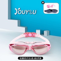 생활방수 전공 잠재력 잠수경 남자수경 물안경 마스크 전문, T04-수경이어팁 전기도금 핑크빛