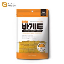 구멍이 송송 뚫려있어 씹기만 해도 치석제거에 도움되는 바게트 츄 / 제형이 단단해 오래 씹을수 있어요 / 강아지 덴탈껌, 덴탈바게트츄 단호박