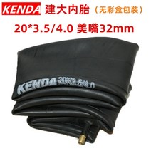 MTB자전거 가성비좋은 튼튼한 산악 입문용 KENDA-k1188 스노우 비치 자전거 타이어 20 인치 20x4.0 60T, 03 inner tube