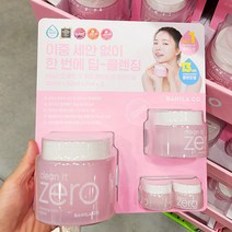 분사75.852 바닐라코 클렌징밤 179.979ml + 50ml + 7ml X 2개, 단품, 단품