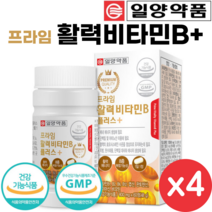 일양 약품 활력 비타민B 플러스 60정 고함량 비타민 B 비 군 컴플렉스 8종 복합제 복합체 영양제 Vitamin B complex, 4개