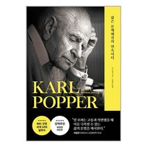 포레스트북스 삶은 문제해결의 연속이다 (마스크제공)