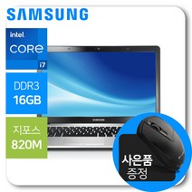 사무용노트북 게이밍노트북/삼성노트북3/NT371B5J/i7-4세대 램16G SSD256G 지포스820M 윈도우10, WIN10 Home, 블랙앤실버, 16GB, 256GB, 코어i7, NT371B5J