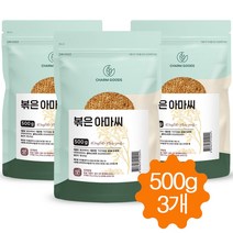 볶은 아마씨 아마씨드 플랙씨드 캐나다산 500g, 3개