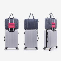 더예뻐진너 여행용 캐리어 결합백 폴딩백 DD-10085