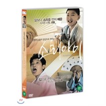 [DVD] 소리아이