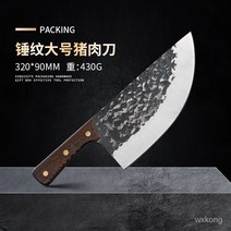 고기 절단 뼈 칼을 판매하는 돼지 특수 칼 정육점 돼지 고기를 쪼개고 죽이는 손으로 만든 뼈 칼, 큰 돼지 칼 DG-47-3