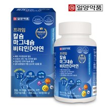 [일양약품] 프라임 칼슘 마그네슘 비타민D 아연 1병 3개월분