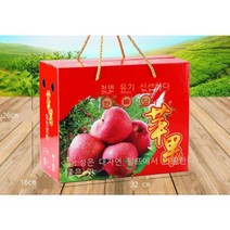 수묵 과일 포장 박스 사과 포장 박스 붉은 후지 선물 박스 아크슈 종이 상자 야생 못생긴 사과 박스 휴대용 과일 포장 박스 3-5근에 5개 넣어야 발송, 8~10근은 5개로 포장해야 발송