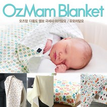 무릎담요 유모차이불 낮잠이불 극세사블랭킷 KC인증 어린이집 국내제작 유아담요, 15.토끼의정원 네이비 108X78